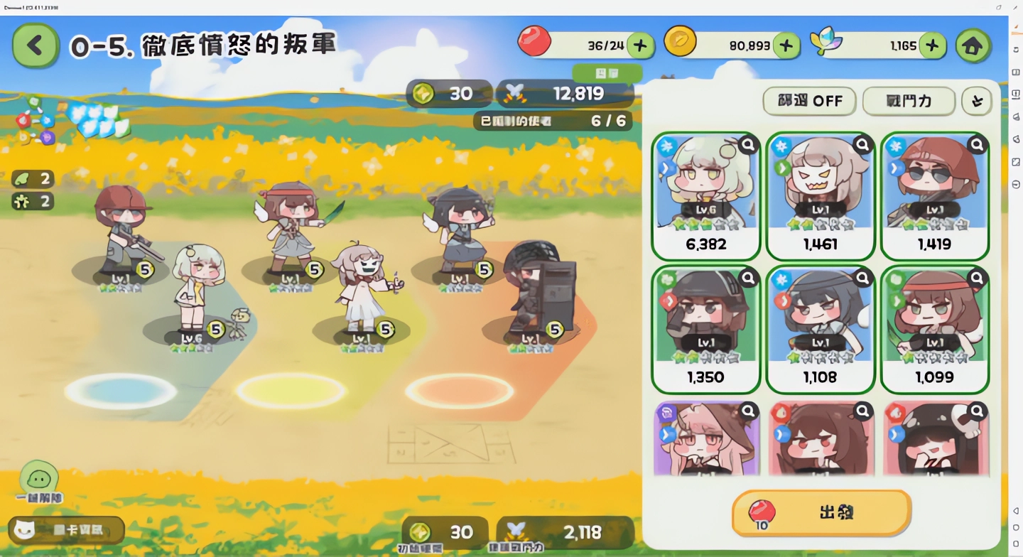 嘟嘟脸恶作剧官方版 1.1.1Android版 截图 嘟嘟脸恶作剧官方版 1.1.1安卓版 角色扮演 截图