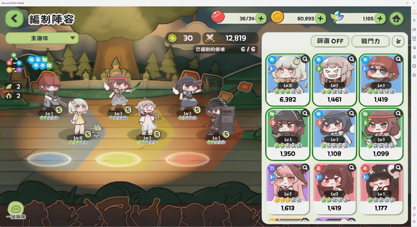 嘟嘟脸恶作剧官方版 1.1.1安卓版 展示 嘟嘟脸恶作剧官方版 1.1.1安卓版 角色扮演 展示