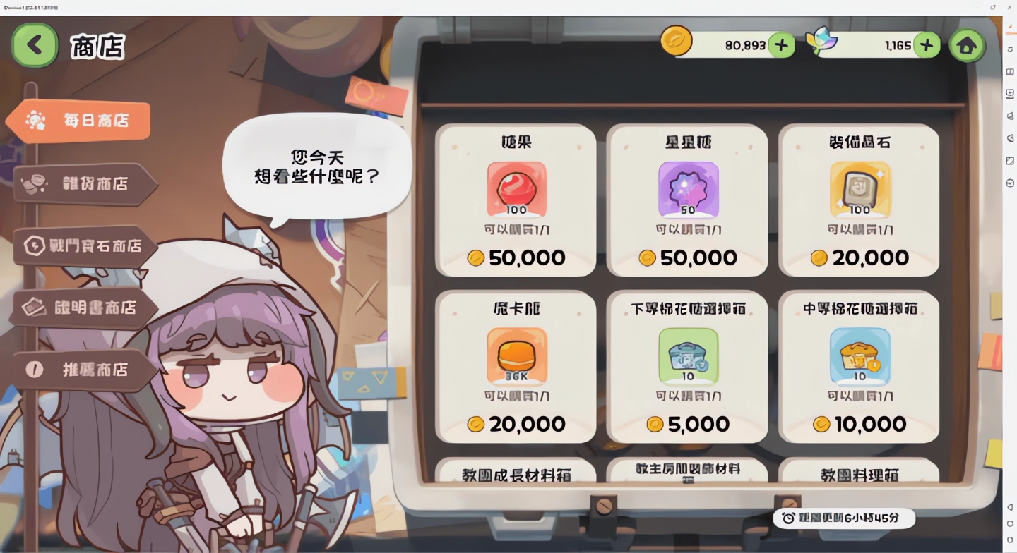 嘟嘟脸恶作剧官方版 1.1.1安卓版 界面 嘟嘟脸恶作剧官方版 1.1.1安卓手机版 角色扮演 界面