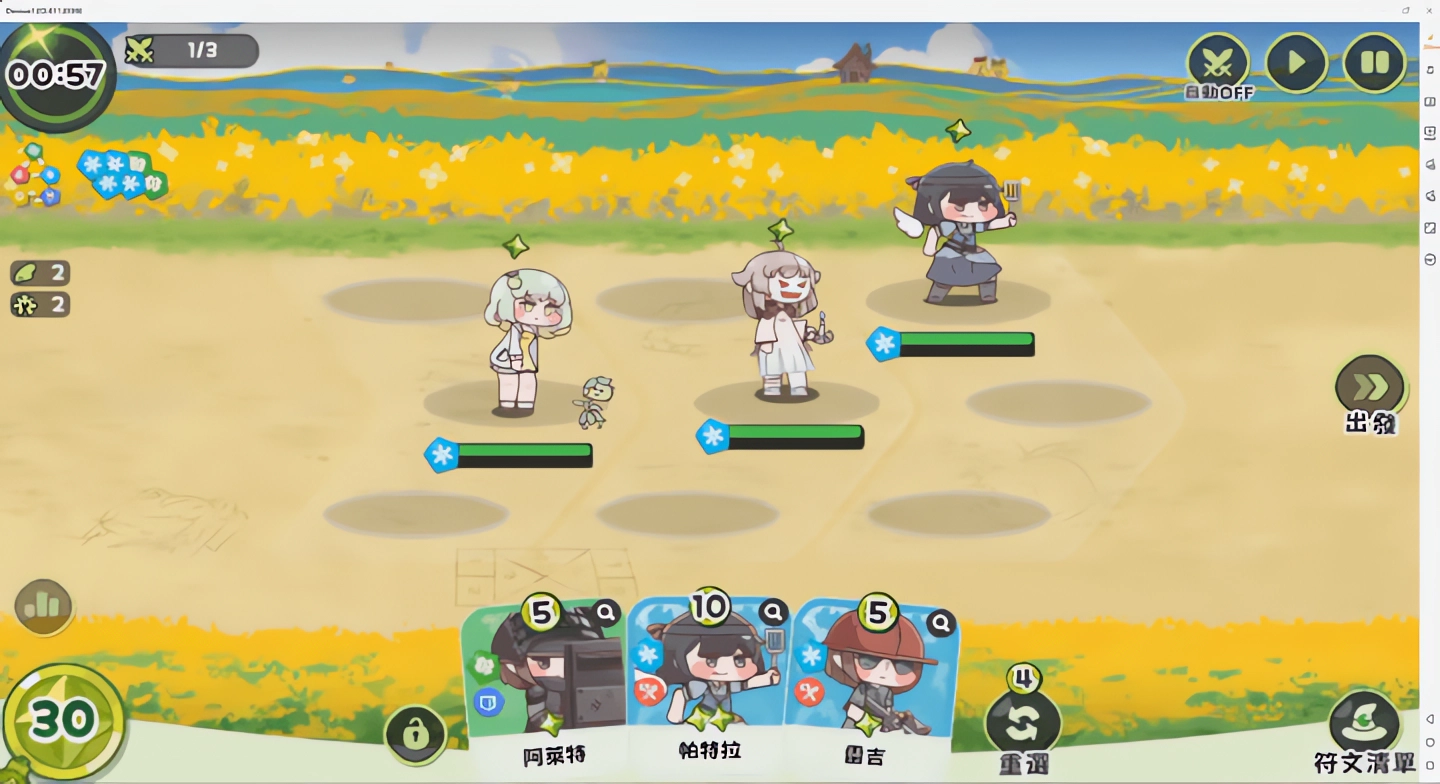 嘟嘟脸恶作剧官方版 1.1.1安卓版 画质 嘟嘟脸恶作剧官方版 1.1.1安卓版 角色扮演 画面