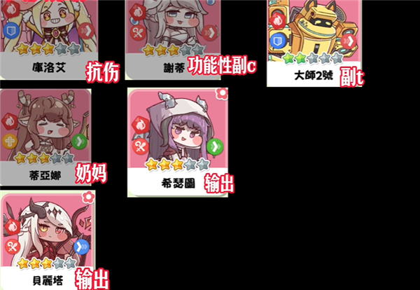 嘟嘟脸恶作剧官方版 1.1.1Android版 截图 嘟嘟脸恶作剧官方版 1.1.1Android版 角色扮演 截图