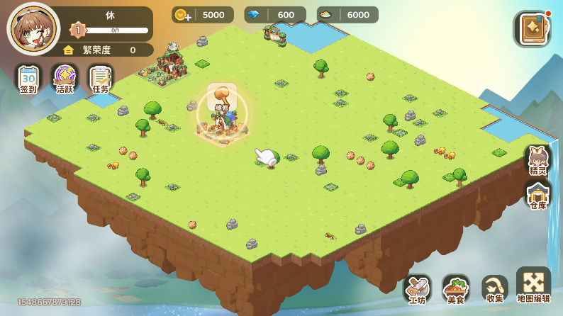 天空岛传说手游官方版 1.28bbbb安卓手机端版 截图 天空岛传说手游官方版 1.28bbbb安卓版 角色扮演 截图