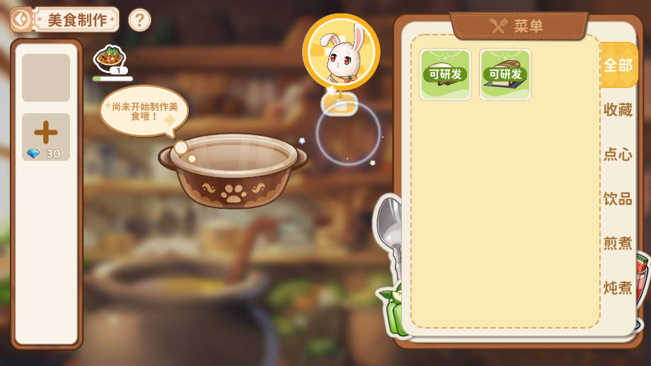 天空岛传说手游官方版 1.28bbbb安卓版 画面 天空岛传说手游官方版 1.28bbbb安卓版 角色扮演 画面