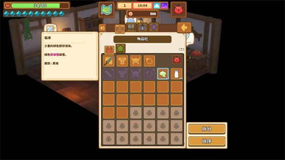 奇塔利亚童话破解版(Kitaria Fables) 1.21手机端上版 角色扮演 原画