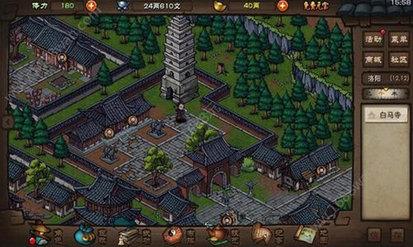 烟雨江湖手游最新版 1.124.64644安卓版 角色扮演 截图