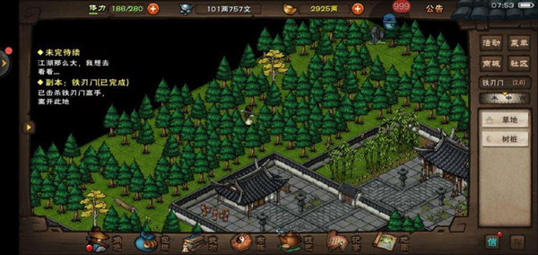 烟雨江湖手游最新版 1.124.64644Android版 角色扮演 原画