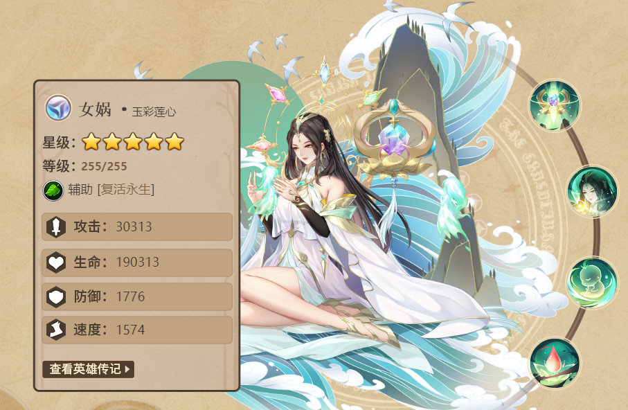 闪烁之光手游安卓系统版 4.3.6版本 界面 闪烁之光手游安卓版 4.3.6版本 角色扮演 界面