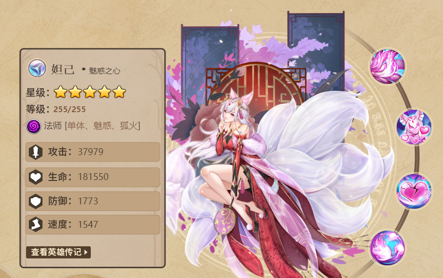 闪烁之光手游安卓版 4.3.6版本 画面 闪烁之光手游安卓手机端版 4.3.6游戏版本 角色扮演 画质