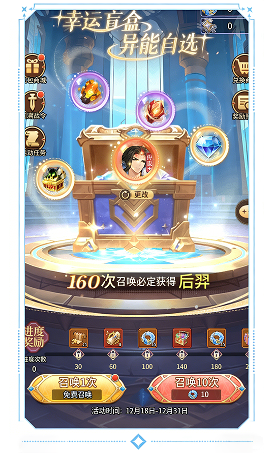 闪烁之光手游安卓系统手机版 4.3.6版本 原画 闪烁之光手游安卓系统版 4.3.6版本 角色扮演 原画