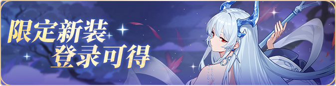 闪烁之光手游安卓版 4.3.6游戏版本号 原画 闪烁之光手游安卓系统版 4.3.6版 角色扮演 原画