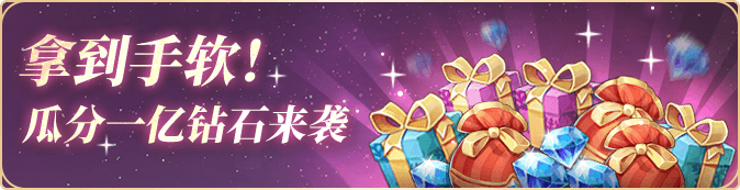 闪烁之光手游安卓版 4.3.6版本 截图 闪烁之光手游安卓版 4.3.6游戏版本 角色扮演 截图