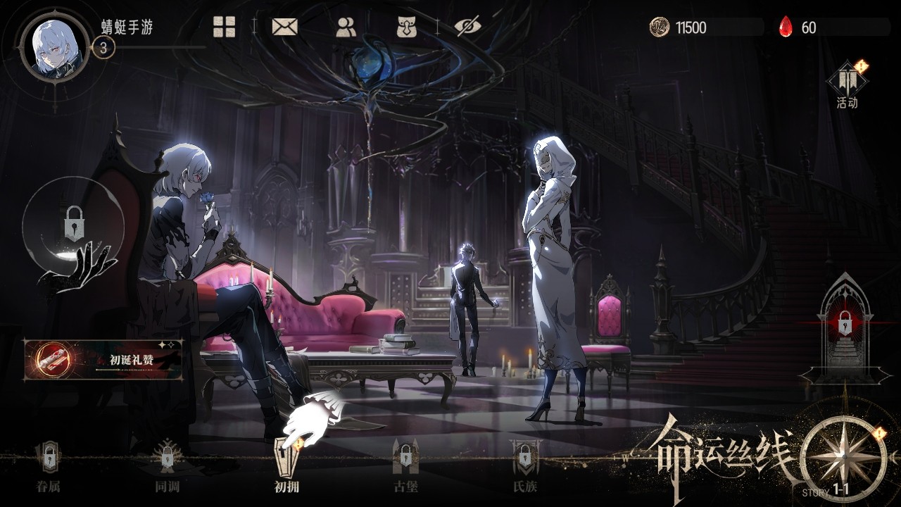 银与绯这款这款游戏作品 1.1.390.422.1安卓系统版 封面 银与绯游戏 1.1.390.422.1安卓版 角色扮演 封面