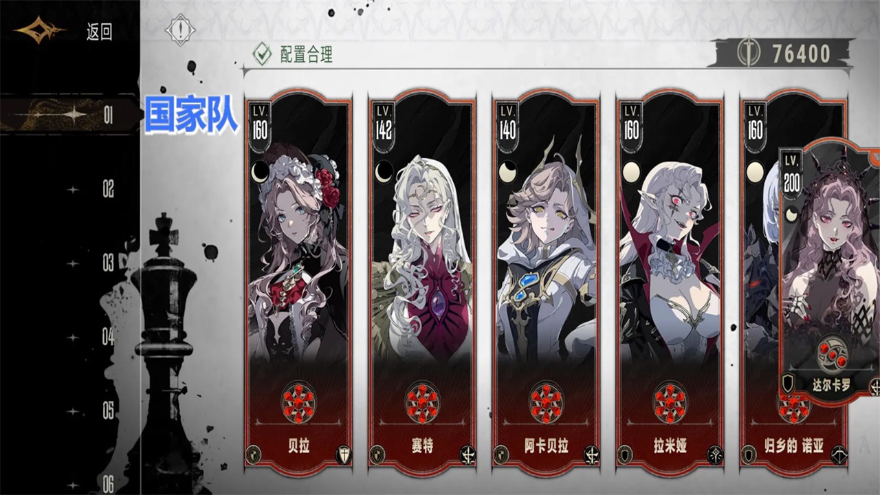 银与绯这款游戏 1.1.390.422.1Android版 截图 银与绯游戏 1.1.390.422.1安卓版 角色扮演 截图