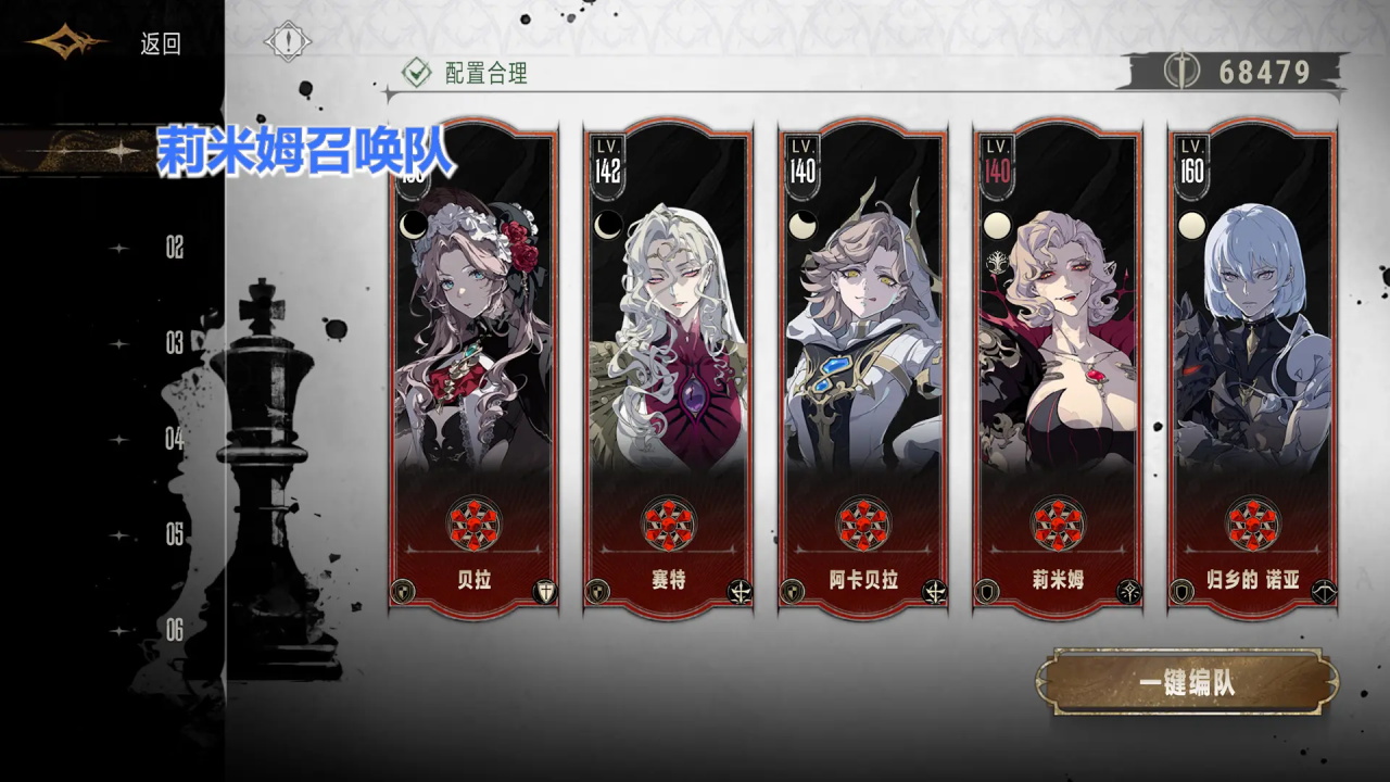 银与绯手游 1.1.390.422.1安卓版 界面 银与绯游戏 1.1.390.422.1安卓版 角色扮演 界面