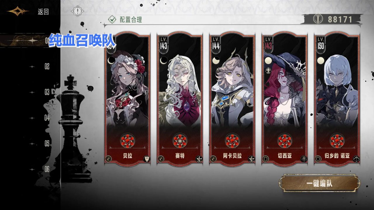 银与绯游戏 1.1.390.422.1Android版 原画 银与绯游戏作品 1.1.390.422.1安卓系统版 角色扮演 原画