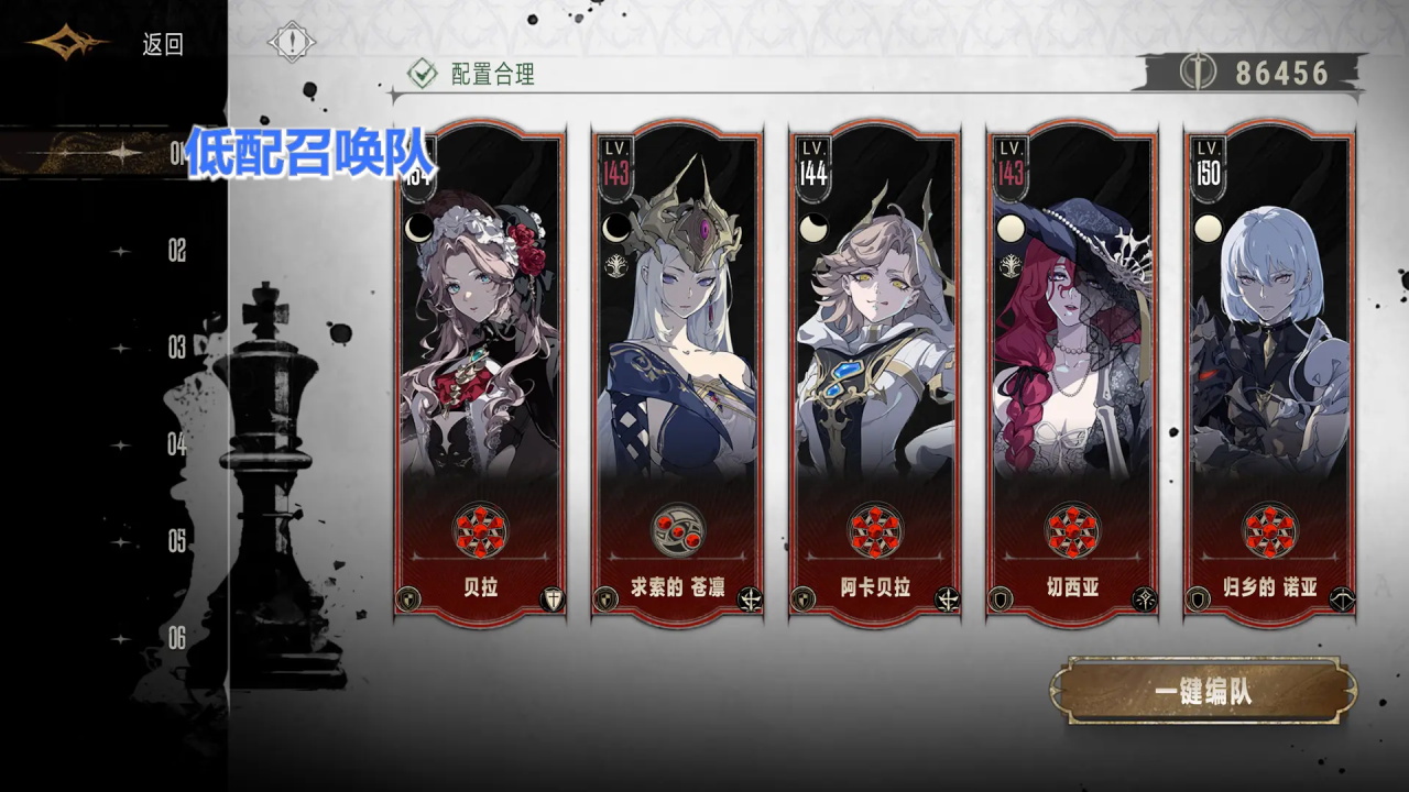 银与绯游戏 1.1.390.422.1安卓版 封面 银与绯游戏 1.1.390.422.1安卓系统版 角色扮演 封面