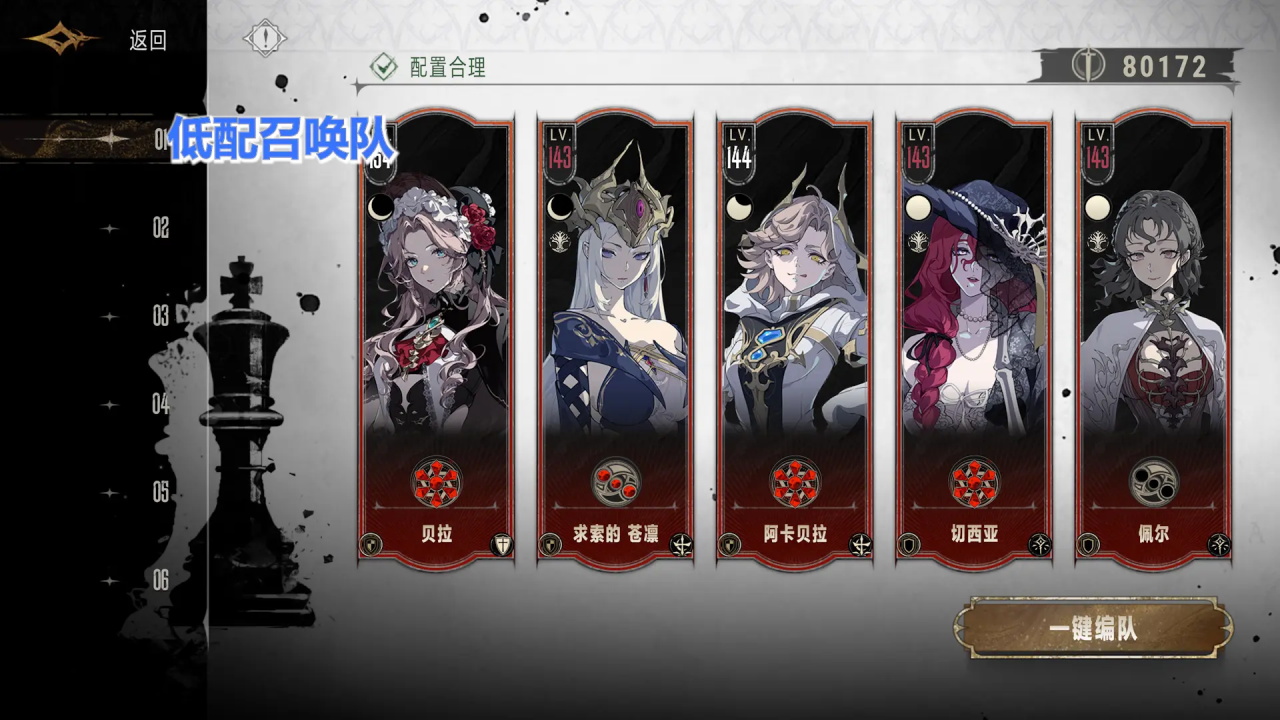 银与绯这款手游 1.1.390.422.1安卓手机版 截图 银与绯该手游 1.1.390.422.1安卓版 角色扮演 截图