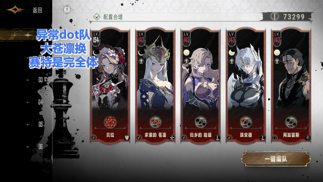 银与绯该手游 1.1.390.422.1安卓手机上端版 展示 银与绯该游戏 1.1.390.422.1Android版 角色扮演 展示