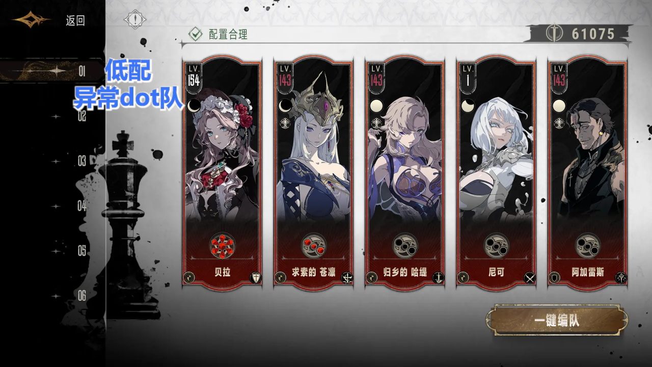 银与绯游戏 1.1.390.422.1安卓版 界面 银与绯游戏 1.1.390.422.1安卓版 角色扮演 界面