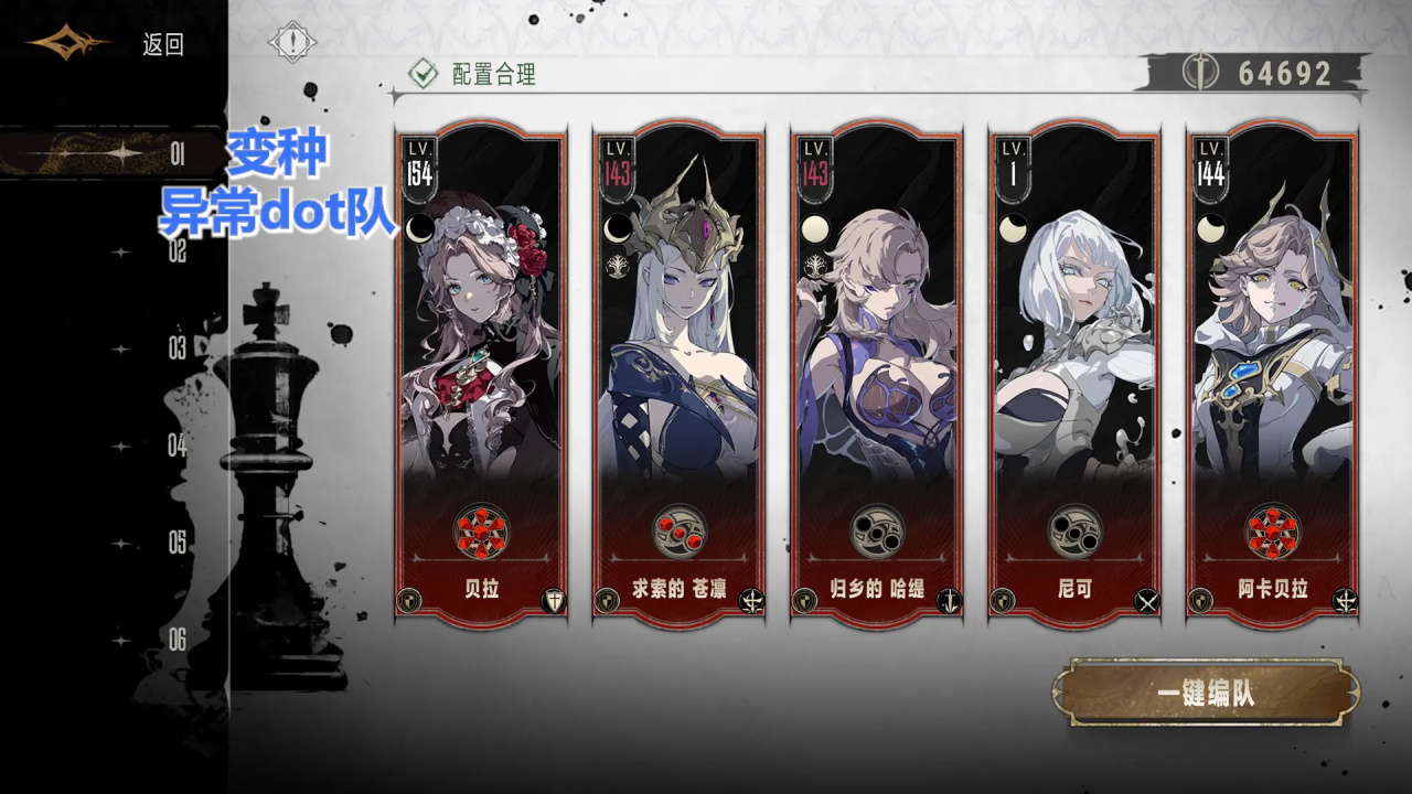 银与绯手游 1.1.390.422.1安卓手机上版 画面 银与绯这款游戏 1.1.390.422.1Android版 角色扮演 图像