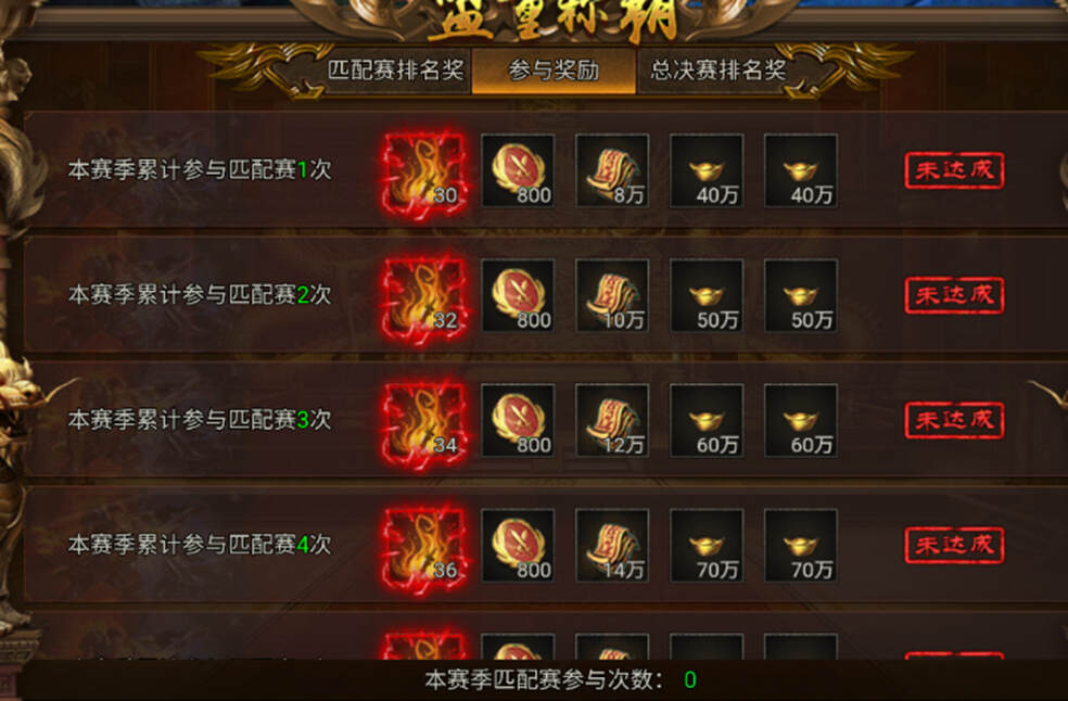 全战觉醒传奇 1.0.1安卓版 角色扮演 视觉效果