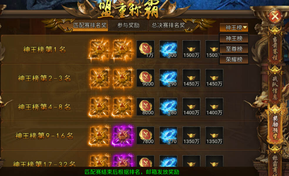 全战觉醒传奇 1.0.1Android版 角色扮演 原画