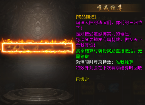 全战觉醒传奇 1.0.1安卓版 角色扮演 截图