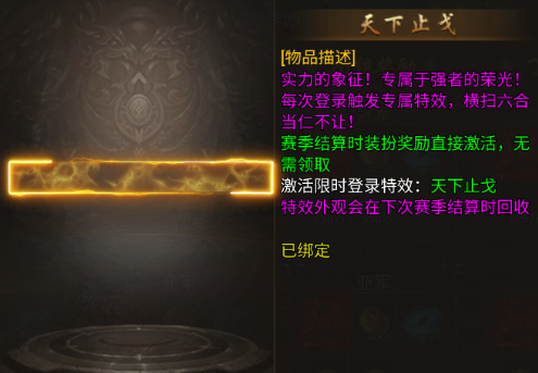 全战觉醒传奇 1.0.1Android版 角色扮演 展示