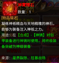 全战觉醒传奇 1.0.1Android版 角色扮演 画面