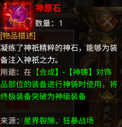 全战觉醒传奇 1.0.1Android版 角色扮演 原画