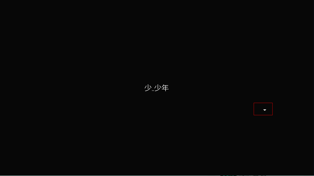 雨叶岛传说内置菜单 2.17Android版 角色扮演 展示