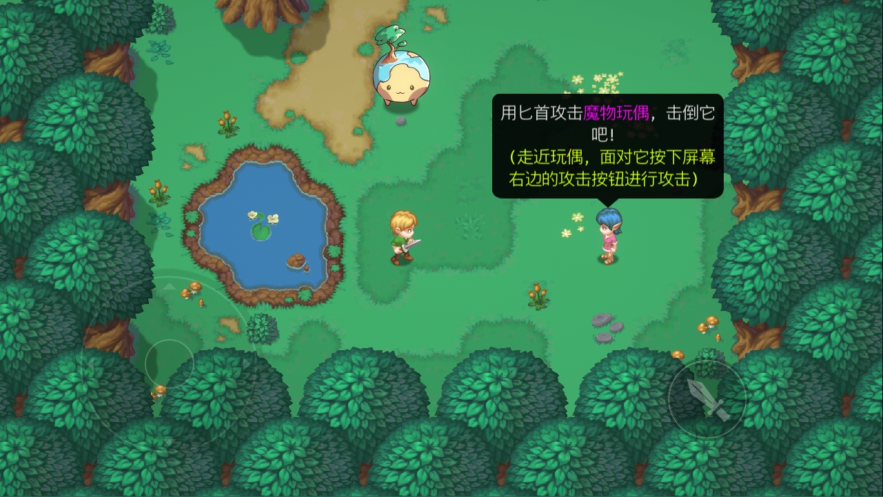 雨叶岛传说内置菜单 2.17安卓手机版 角色扮演 画面