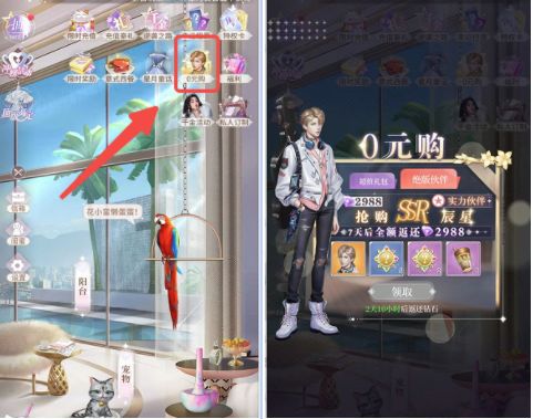 我本千金最新版本 4.1.0安卓手机版 展示 我本千金最新游戏版本 4.1.0Android版 角色扮演 展示