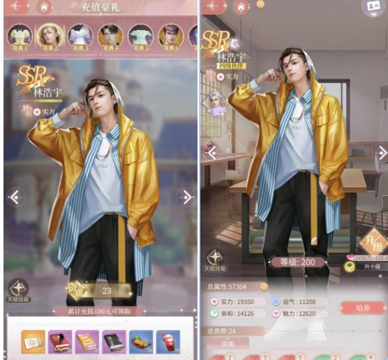 我本千金最新版 4.1.0安卓手机版 界面 我本千金最新游戏版本号 4.1.0Android版 角色扮演 界面