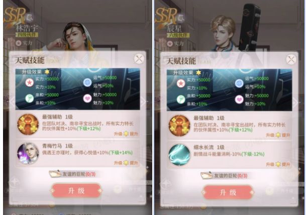 我本千金最新版本 4.1.0安卓版 画面 我本千金最新版 4.1.0安卓版 角色扮演 画质