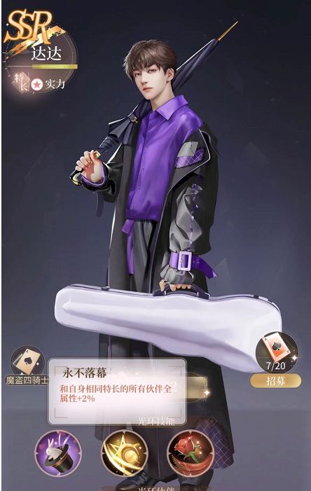 我本千金最新游戏版本 4.1.0安卓系统版 截图 我本千金最新版 4.1.0安卓手机版 角色扮演 截图