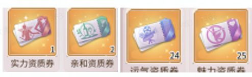 我本千金最新版本 4.1.0安卓手机版 展示 我本千金最新版本 4.1.0安卓版 角色扮演 展示