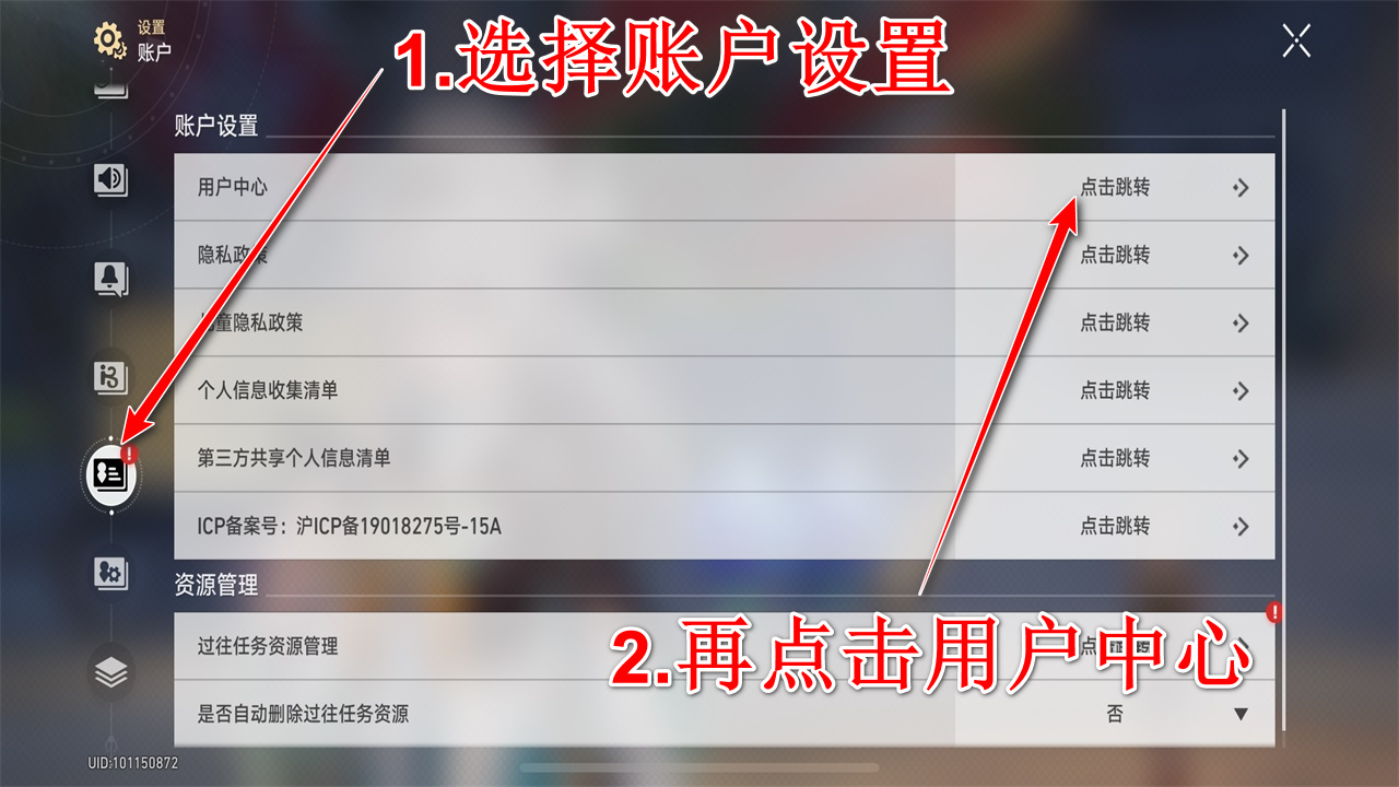 崩坏星穹铁道最新版本 4.0.0安卓手机版 角色扮演 界面