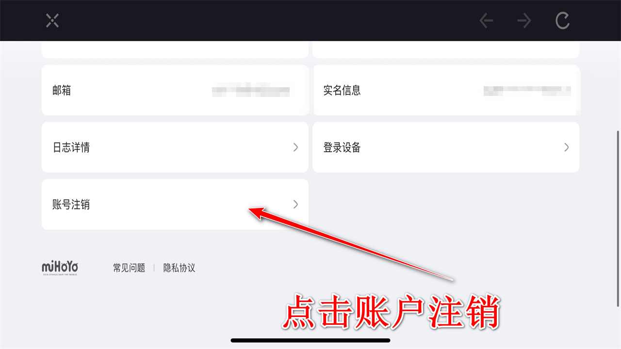 崩坏星穹铁道最新版本 4.0.0安卓版 角色扮演 画面
