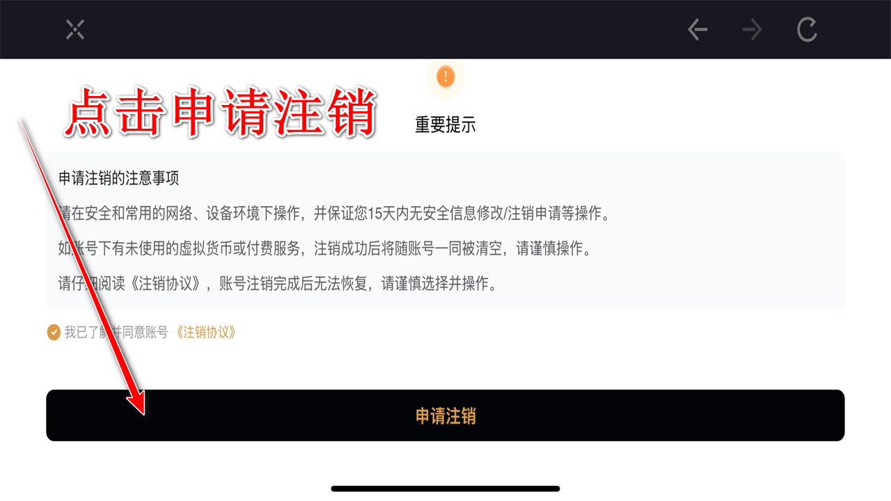 崩坏星穹铁道最新版本 4.0.0安卓系统版 角色扮演 原画