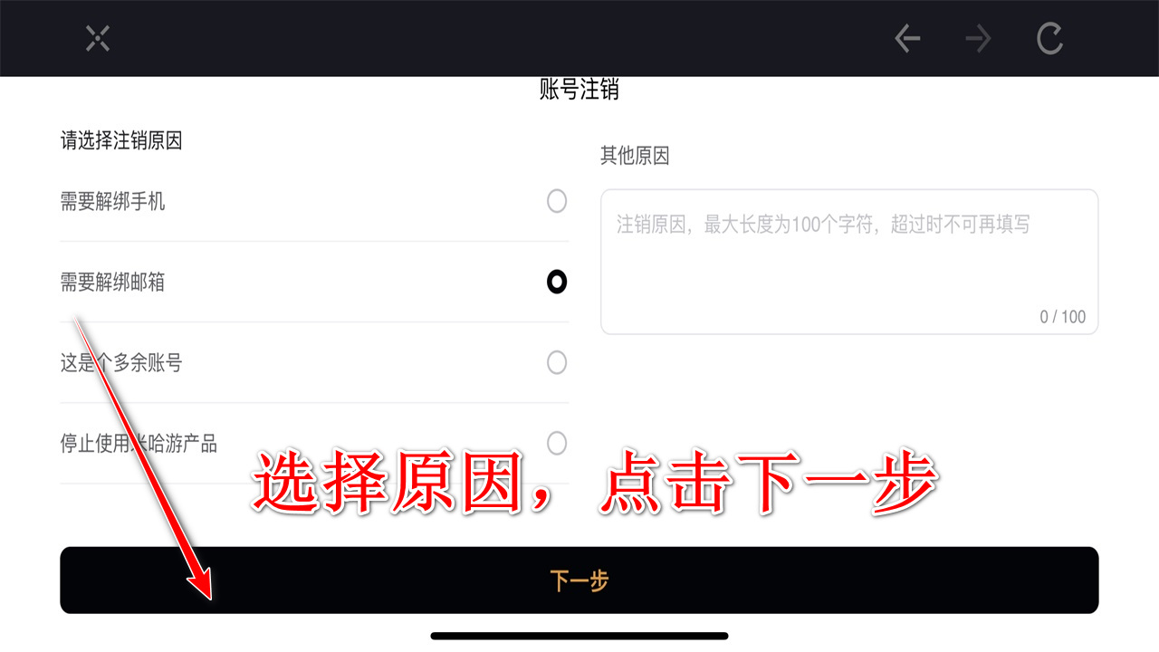 崩坏星穹铁道最新版本 4.0.0安卓版 角色扮演 封面