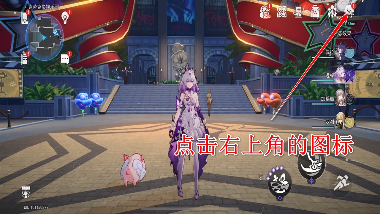 崩坏星穹铁道最新版本号 4.0.0安卓版 角色扮演 截图