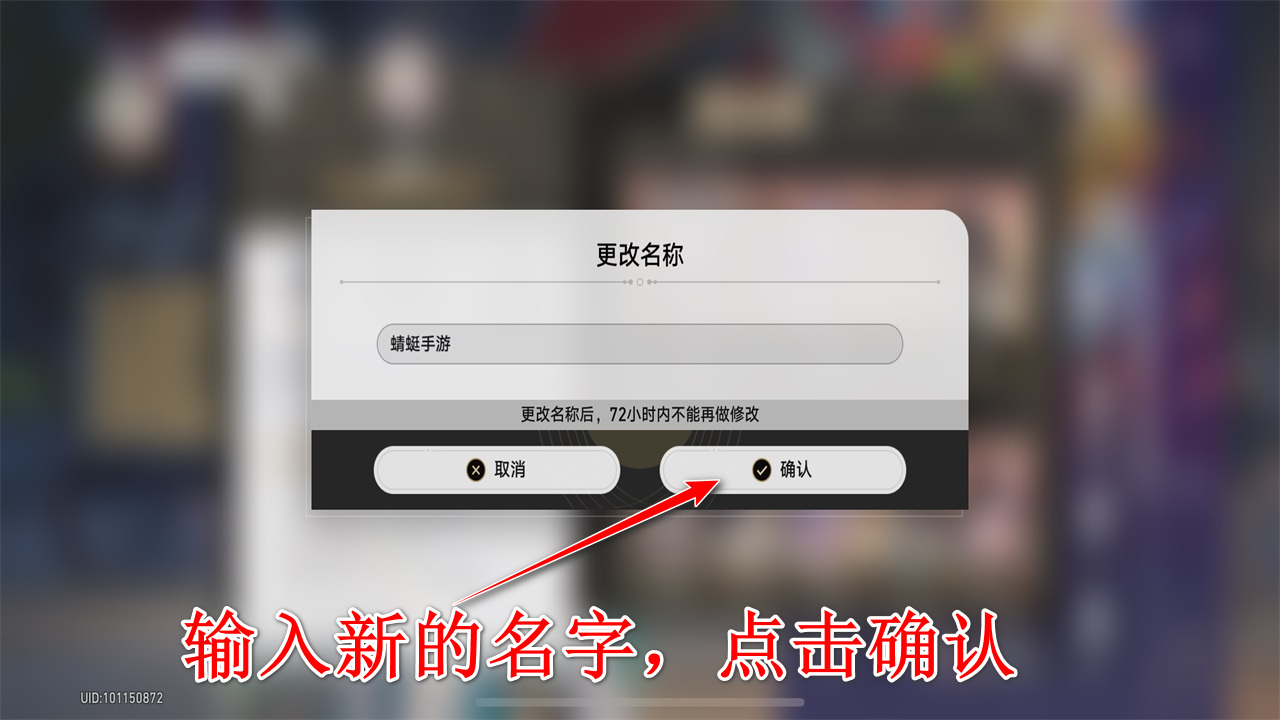 崩坏星穹铁道最新版本 4.0.0Android版 角色扮演 画面