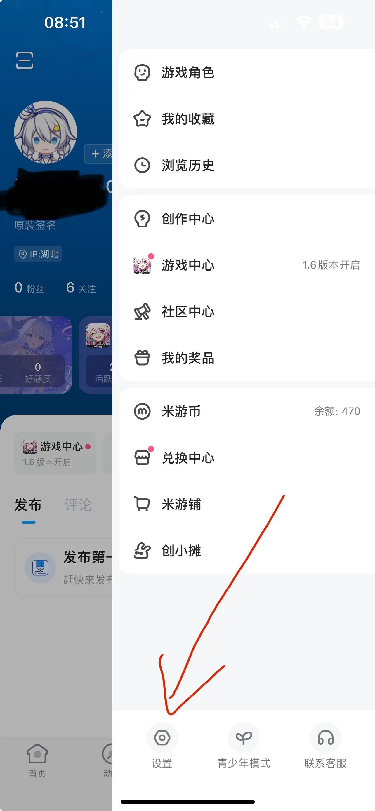 崩坏星穹铁道最新版本 4.0.0安卓版 角色扮演 截图