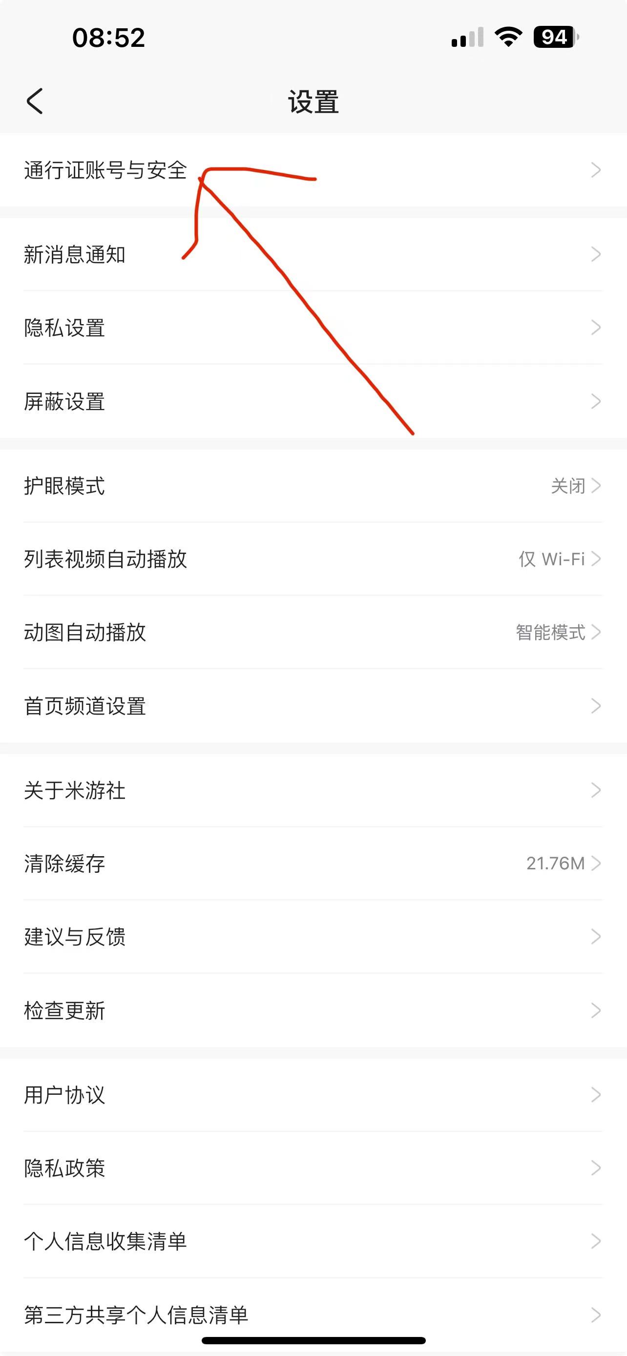 崩坏星穹铁道最新版本 4.0.0Android版 角色扮演 展示