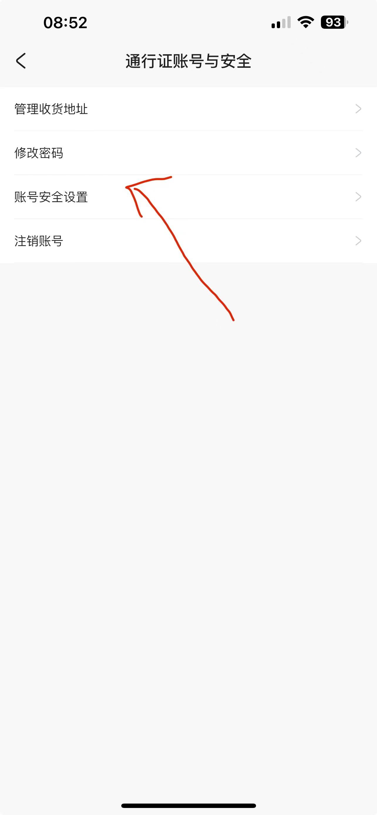 崩坏星穹铁道最新版 4.0.0安卓系统版 角色扮演 界面