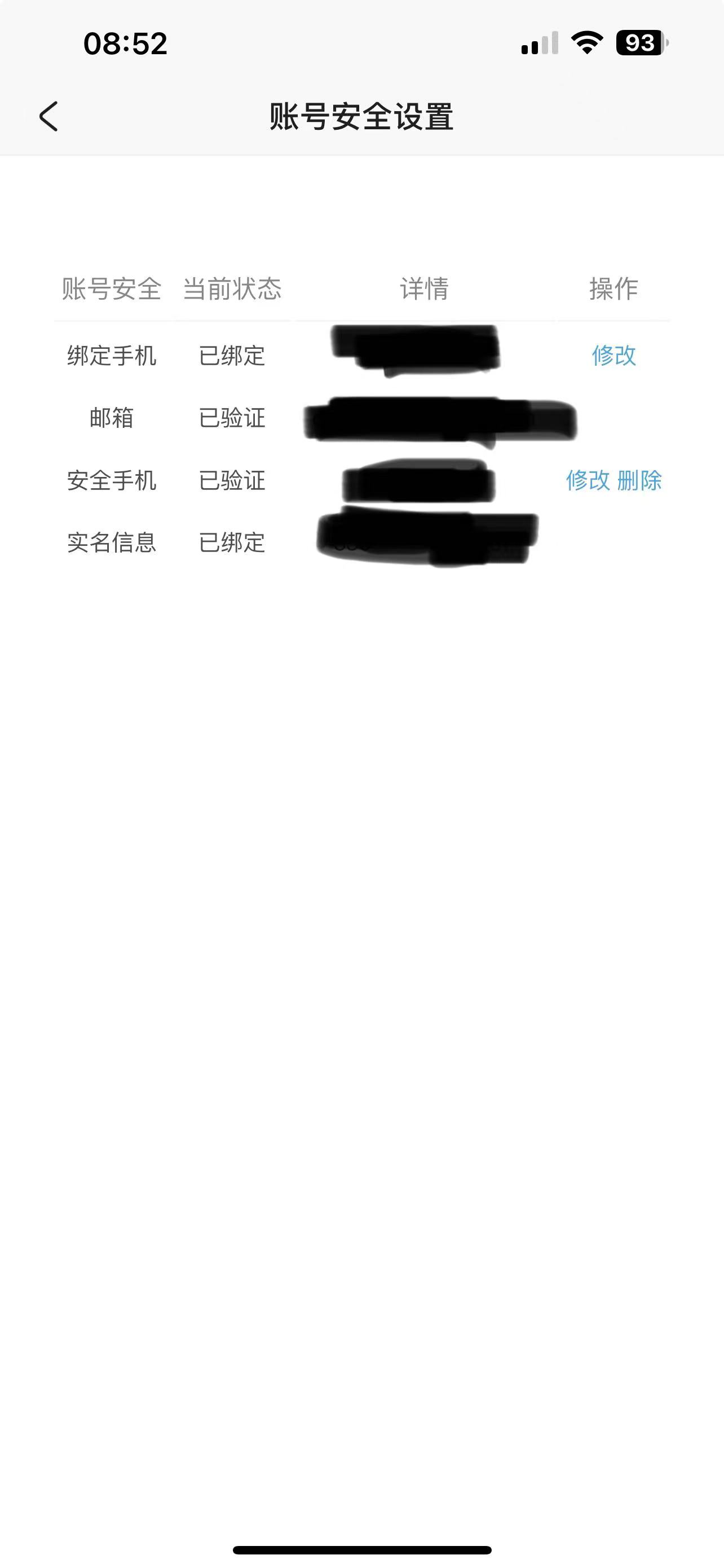 崩坏星穹铁道最新版 4.0.0Android版 角色扮演 视觉效果