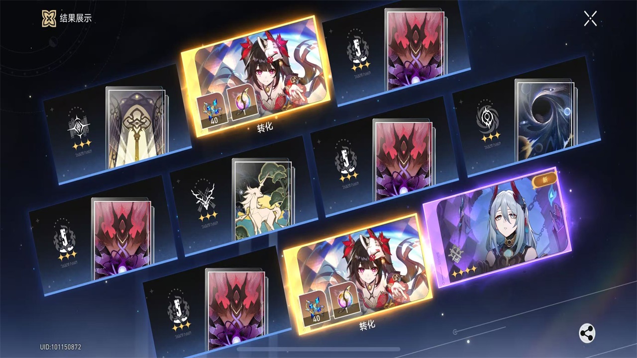 云星穹铁道最新游戏版本 4.0.0安卓手机端版 封面 云星穹铁道最新版 4.0.0安卓版 角色扮演 封面