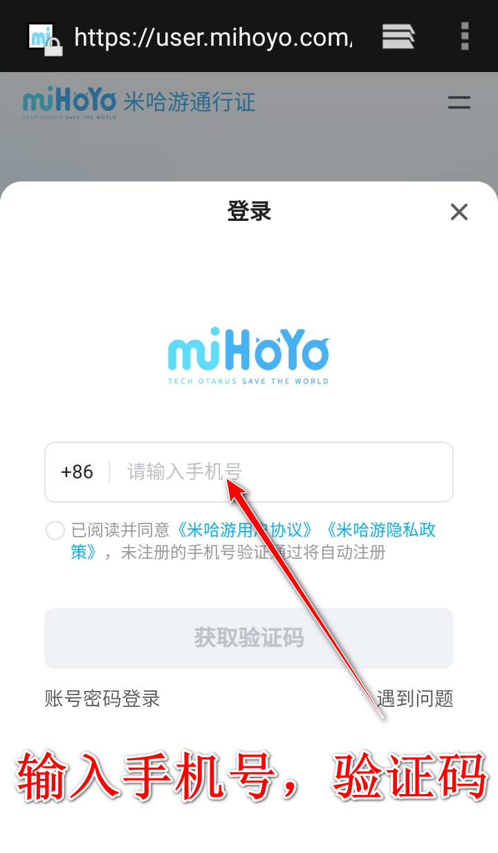 云星穹铁道最新版本 4.0.0Android版 界面 云星穹铁道最新版本 4.0.0Android版 角色扮演 界面