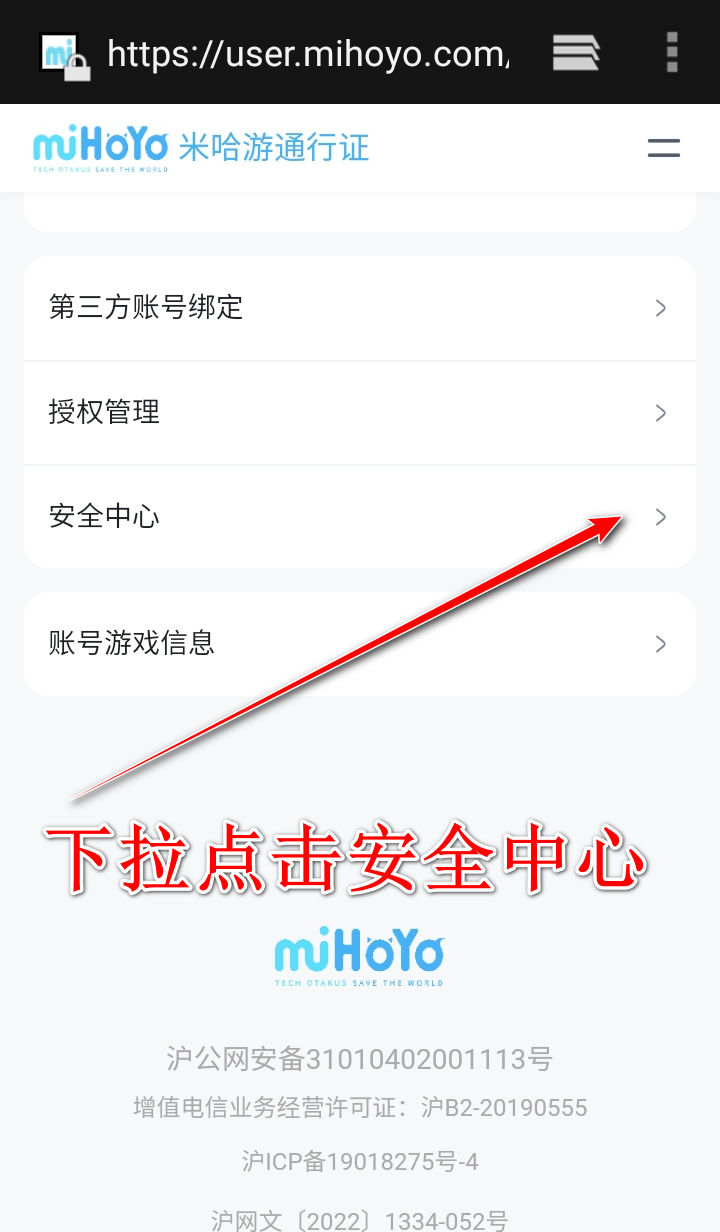 云星穹铁道最新这款游戏版本号 4.0.0安卓版 画质 云星穹铁道最新版本号 4.0.0Android版 角色扮演 画面